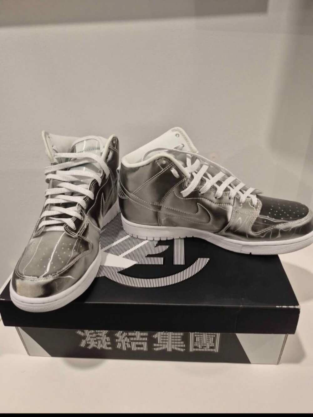 Nike CLOT x Dunk High Flux